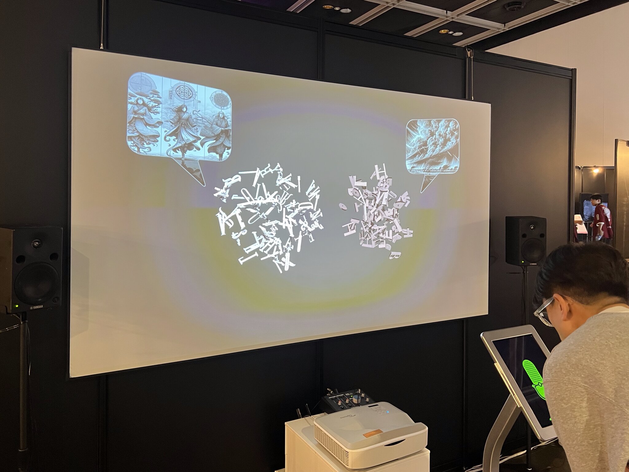 Interaktion mit der Installation — © N. Völzow